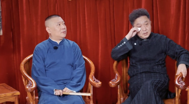 周迅|德云社团综第九期,郭德纲亡羊补牢,饱受争议的提成券规则被取消