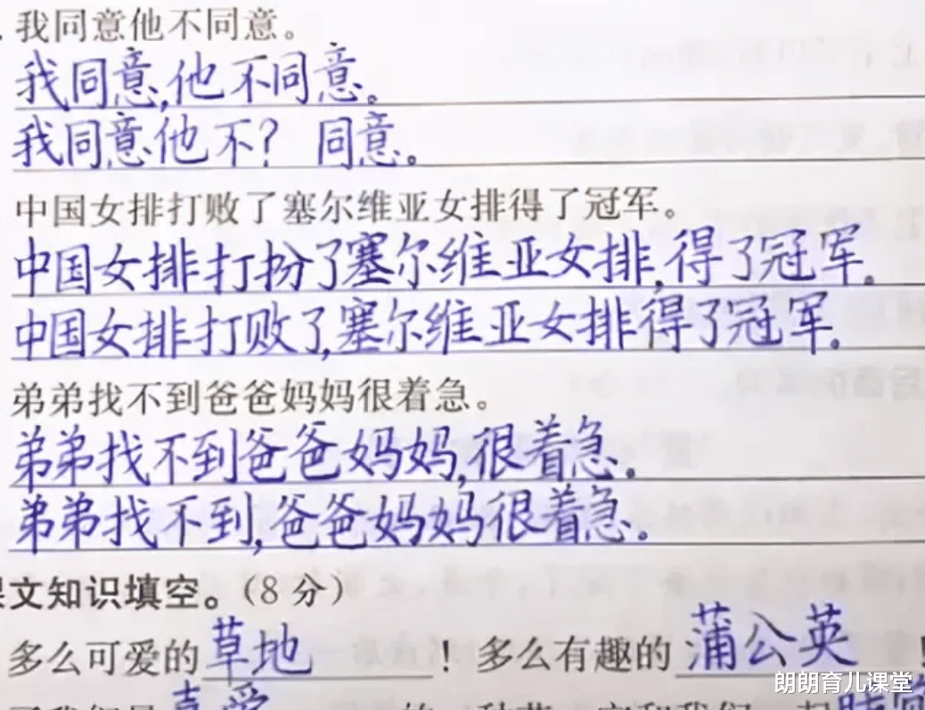 朗朗育儿课堂|女医生晒“处方笺”走红，字迹过分洒脱，网友呼吁：好好写字吧