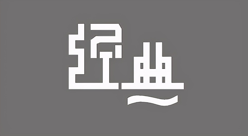 交易 主力交易员的终极感悟：坚持做一个系统交易者，建议每个周末看看