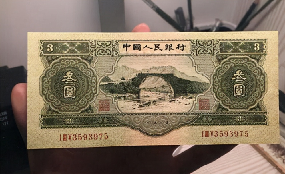 钱币|一张1953年的老钱币，收藏价值3000元，你见过么？