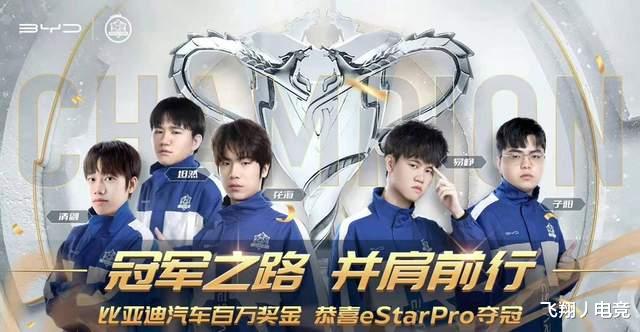 fly|ES无法超越,狼队为了夺冠抛弃Fly,看上了ES边路梓墨