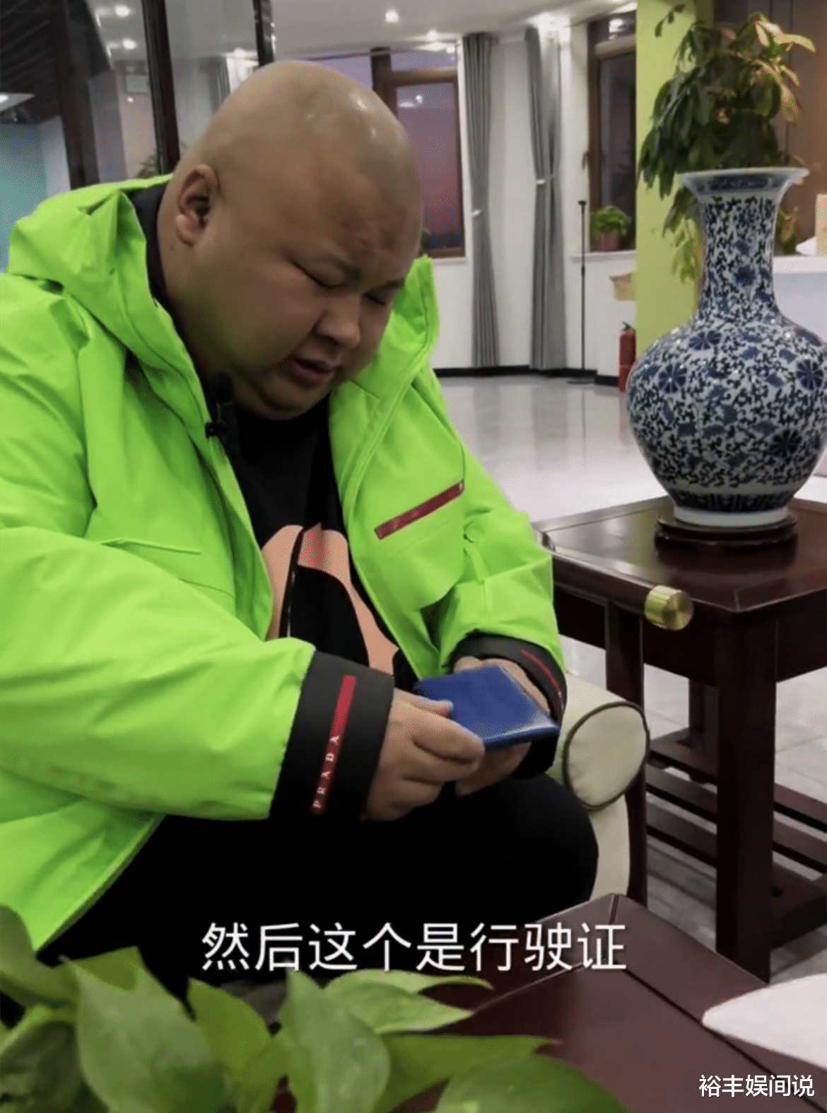 环保|网红“老狗”自曝被媳妇卷走积蓄，还将公司抵押，结婚不到一年