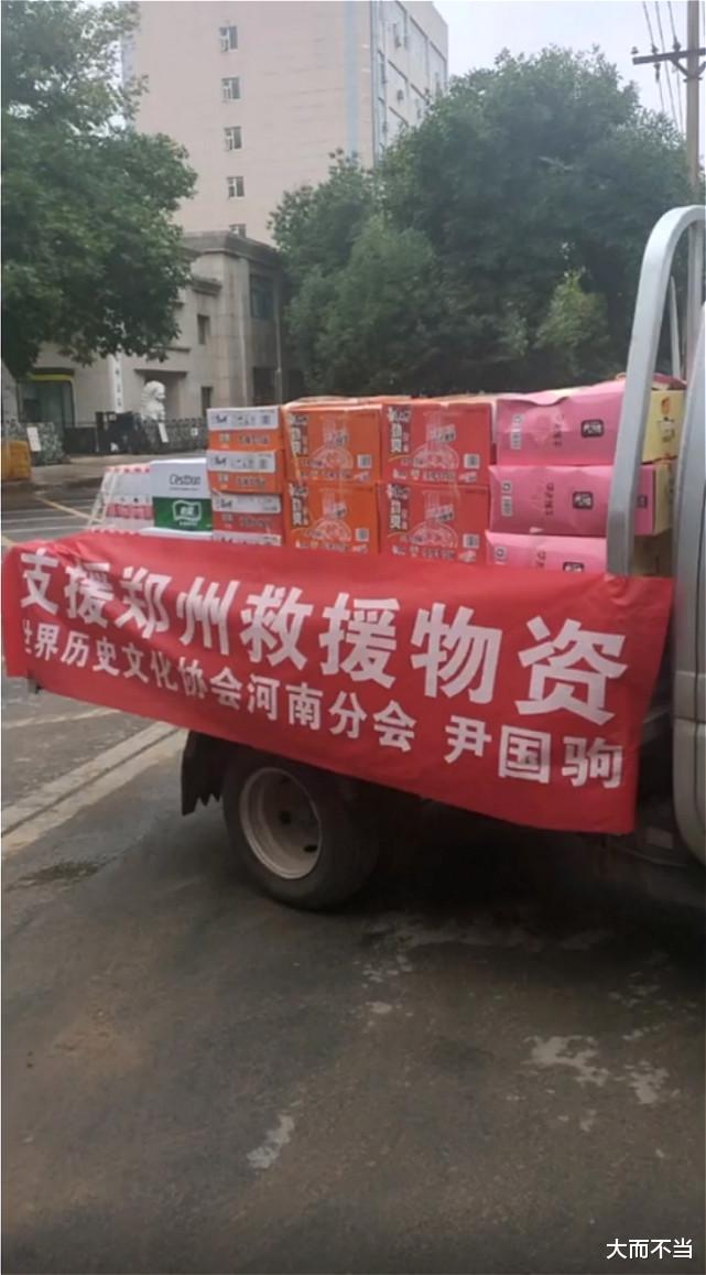 离婚 崩牙驹捐赠物资驰援河南：洪门爱国，不是说说而已