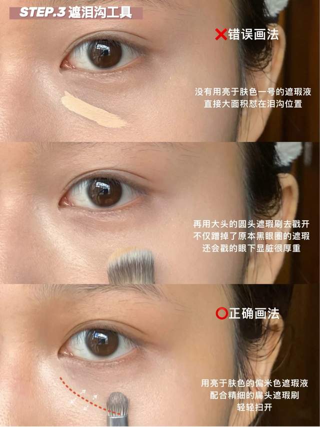 遮瑕 新手应该如何遮瑕?这份“PS级遮瑕”教程收好了