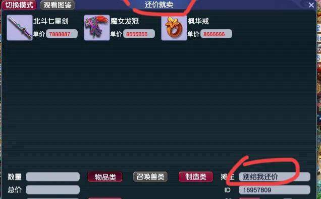 梦幻西游|梦幻西游：玩家抢到千万大红包，眼红的人不止我一个吧