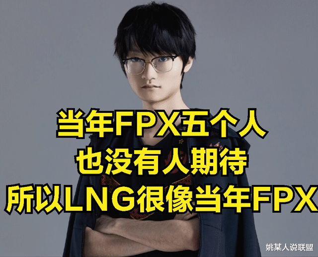 金泰相|DOINB直播透露续约LNG的原因：当年看不起阿乐的战队，今后会被打脸