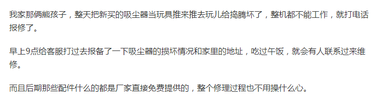 康康聊机 苏州无理由退货又被315表扬？莱克成标杆企业