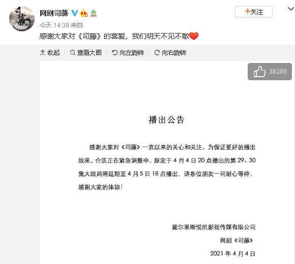 姚策|《司藤》大结局看点：西竹变回司藤和秦放相聚，白金终极身份揭晓