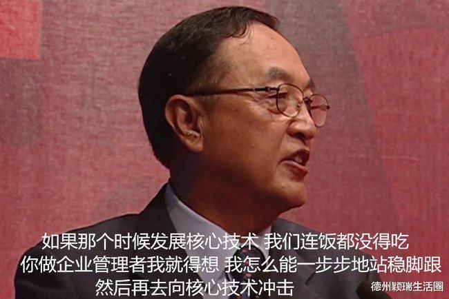 联想|白岩松热评联想及创始人遭争议，遭网民举报视频下架