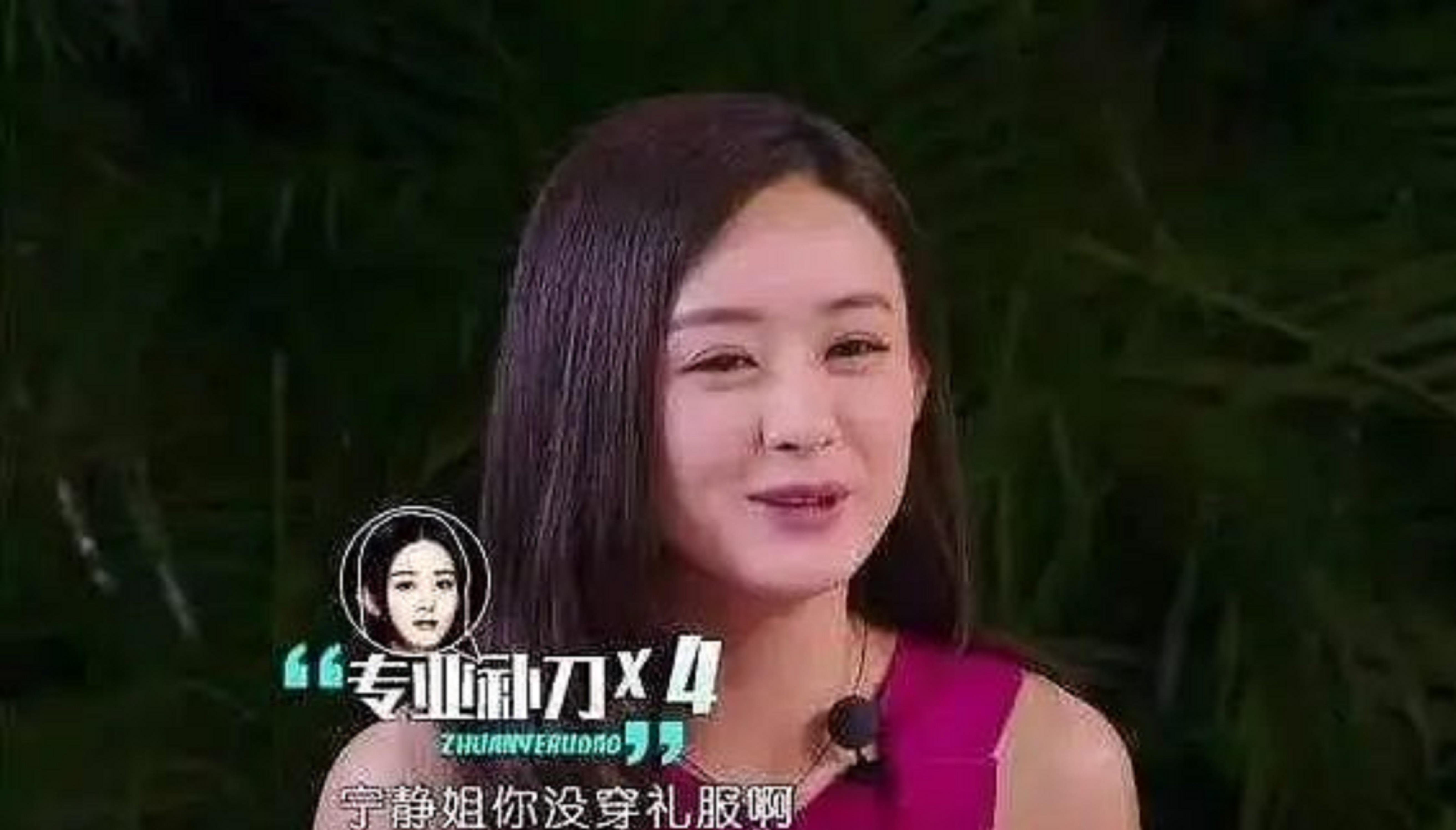 百艾堂|赵丽颖回“中餐厅”,挨个击破与节目组、黄晓明和宁静的失和传闻