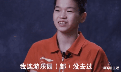 翊昕聊生活|全红婵全网爆火后，过往被扒：妈妈病痛的时候，亲戚在哪？