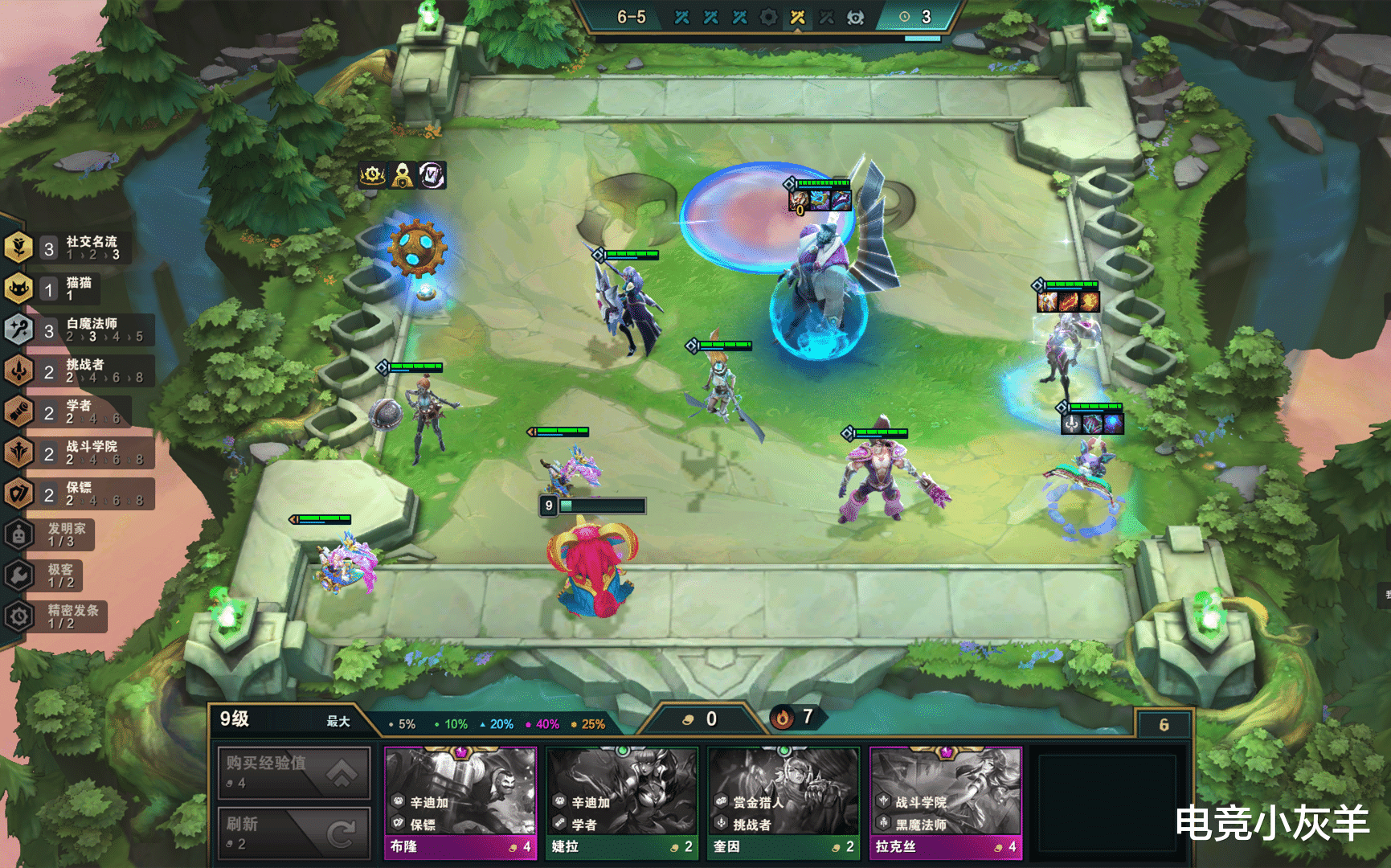 维克托|云顶之弈维克托报废，金克斯黯淡，卡莎成五费卡领头军，优点太明显