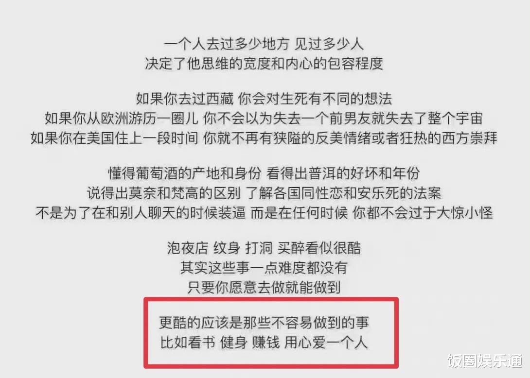 雪中悍刀行|洪成成男朋友现身,充满活力面容稚嫩,网友调侃橙子找了个高中生