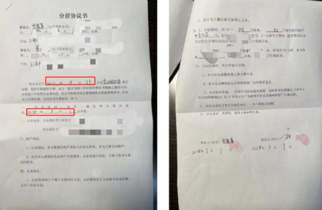 娱乐圈|大料!已婚女演员党韫葳被爆婚内出轨,男方控诉:睡完就翻脸