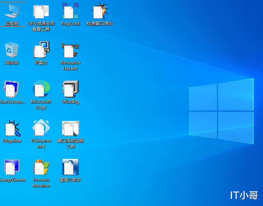 MySQL|WIN10桌面快捷方式图标显示小白块如何去除