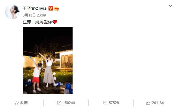 吴倩|又一当红女星偷偷生子，内幕被扒出，她比郑爽还疯