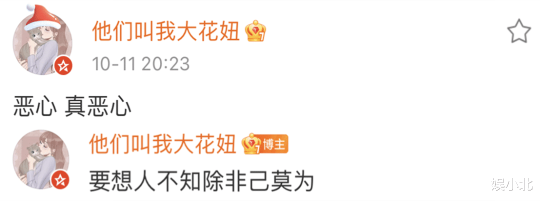 孟美岐|从五处细节看这段畸形恋，孟美岐是真陷进去了