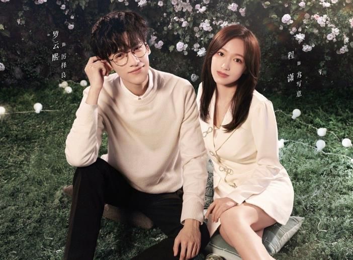 郑雨盛|11月最新上线了6部甜宠剧，看看有没有你喜欢的