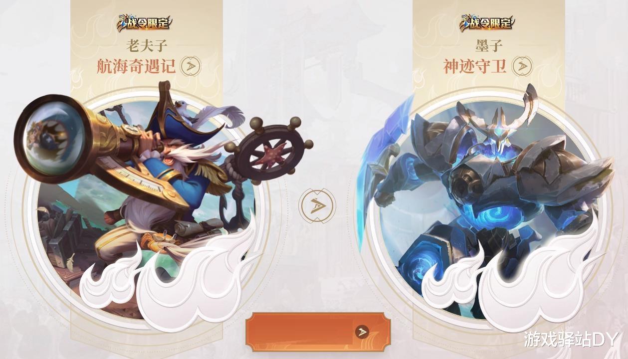 云缨|王者荣耀：S24新增两大系统，云缨语音彩蛋超过曜！四大升级一览