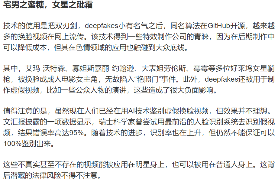 杨幂|杨幂“漫画腰”源头被曝光，相关网站多次被封，还坑害过其他女星