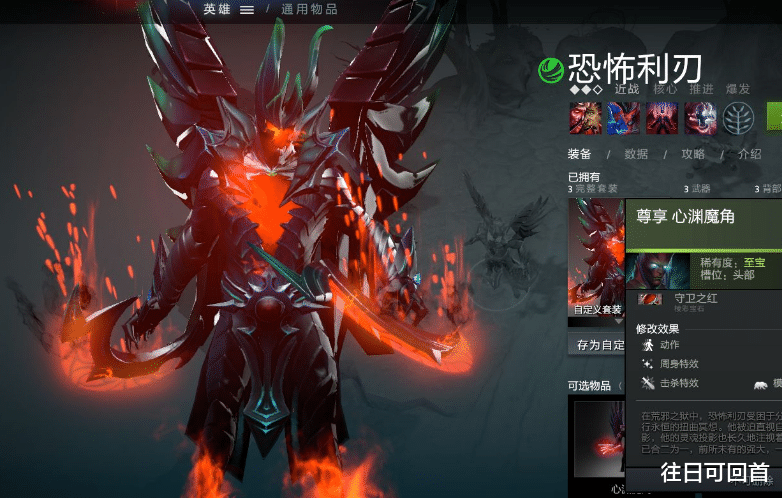 幽鬼|先灭一姐，再斩幽鬼，DOTA三皇唯有恐怖利刃TB才是唯一真皇！