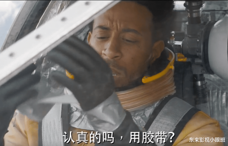 速度与激情9|《速度与激情9》：凡是污蔑我们的，带偏舆论的，再好看，也不看