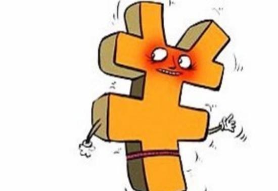 心悦雅萌|提前消费正在掏空年轻人钱包？央行已出手：即刻停止