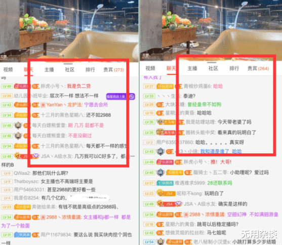 斗鱼|退网神豪，啥都不是！斗鱼神豪回归，称：豪刷5000W，如今无人理会