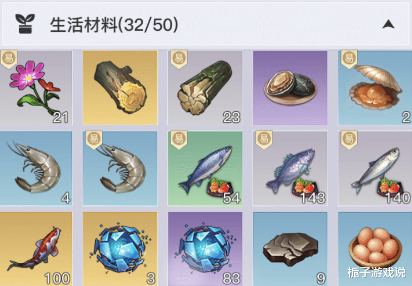 手机游戏|天谕手游：钓鱼王有没有技巧？怎样做才可以在结冰的湖面钓到鱼？