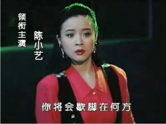 |53岁的陈小艺:被爆车吻照,密会小鲜肉,却与丈夫分居11年不离婚