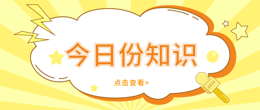 中国招标网 关于废标，谁说了算？