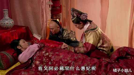 甄嬛|为保女儿一生荣宠，眉庄死前一共设了3道保险，甄嬛都被她算计了