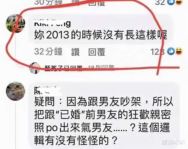 孙雨|太菜！孙雨硬刚李靓蕾被一记反杀，被扒疑似P图，陈建州围观点赞