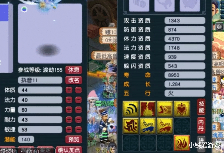 梦幻西游|梦幻西游：全红须弥还要自己买？雪无新区炼妖打书一气呵成太强！