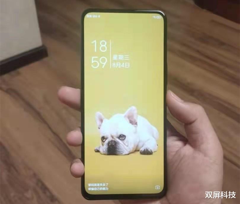 骁龙870+120Hz屏+55W,跌至1798元,屏下摄像头手机跌至新低价