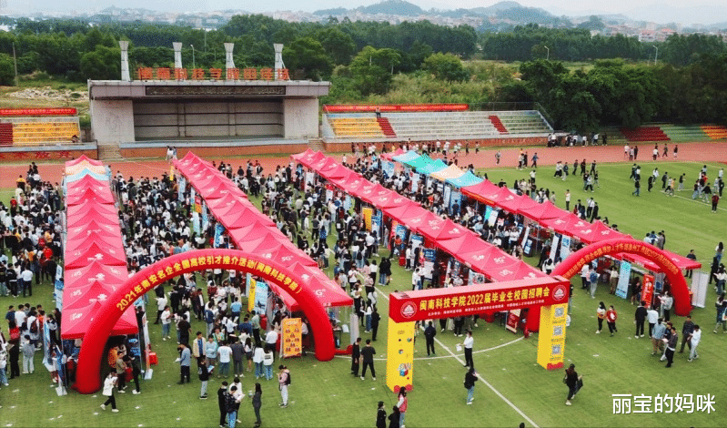 穿衣搭配|校招和社招差别不止一星半点，各种待遇大不同，别等被坑了才后悔