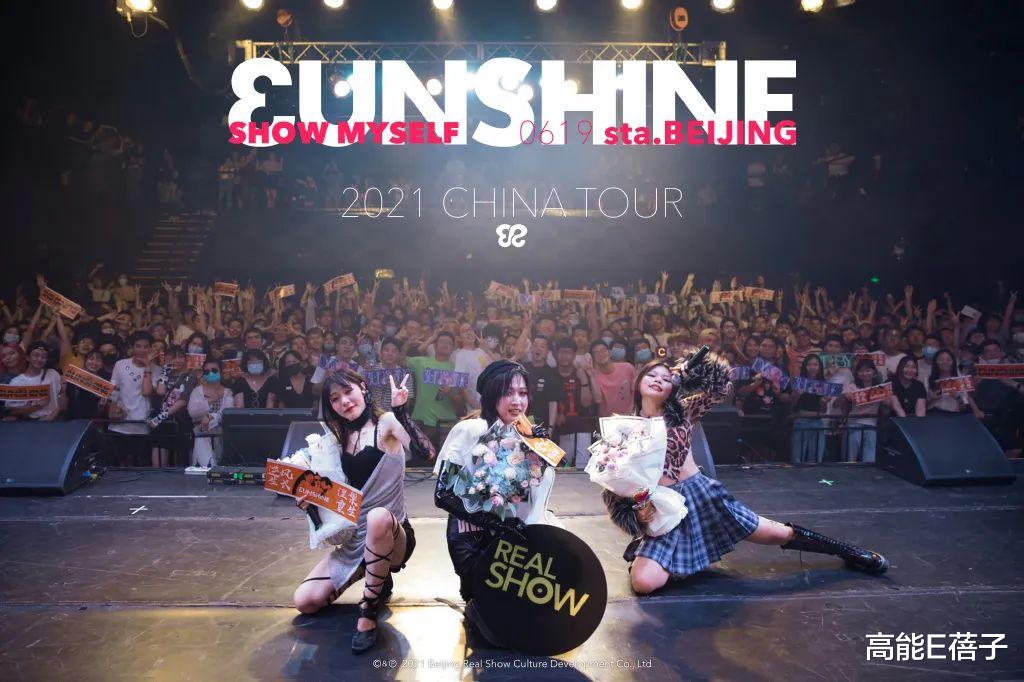 sunshine|出道5年！她们最高年收入1.8万，房租全靠家人帮衬？