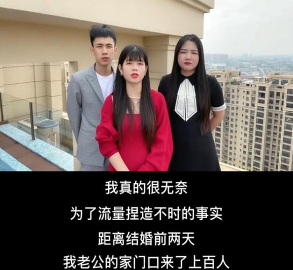 带货|继辛巴后，又一位网红结婚当天带货，一场婚礼带货7300万