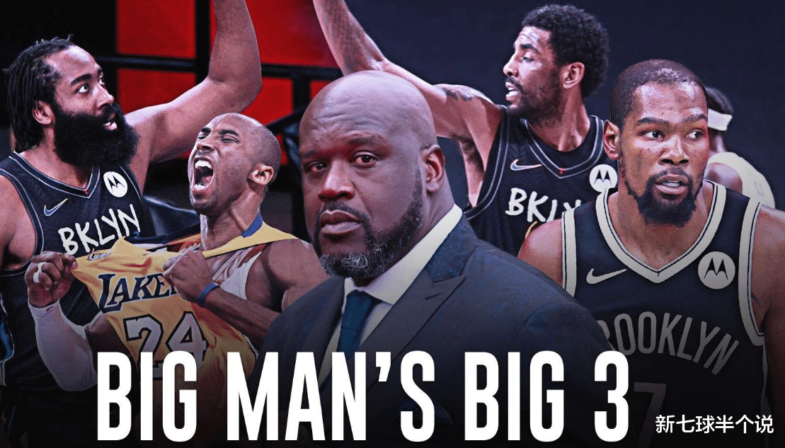 勇士隊|NBA宣布籃網3人離隊+球隊實力下降！納什或要豪賭2屆全明星