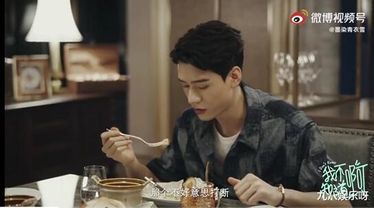 龚俊|龚俊最新采访：对自己影响力一无所知，直言机会越来越少