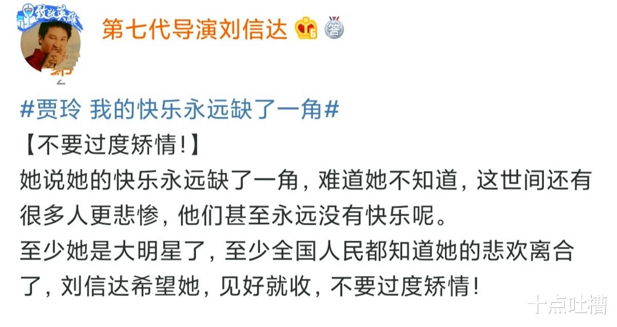 陈思诚|给差评，警告“贾玲”别矫情，39亿票房的《李焕英》炸出多少酸人？