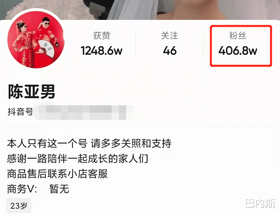 陈亚男|陈亚男粉丝不降反增，一个多月涨粉40万，网友：原来小丑是我自己