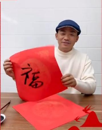杨幂|明星手写福字，周深的四四方方，毛不易小学生水平，杨幂与众不同