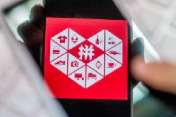 拼多多|拼多多店鋪怎么提高訪客量