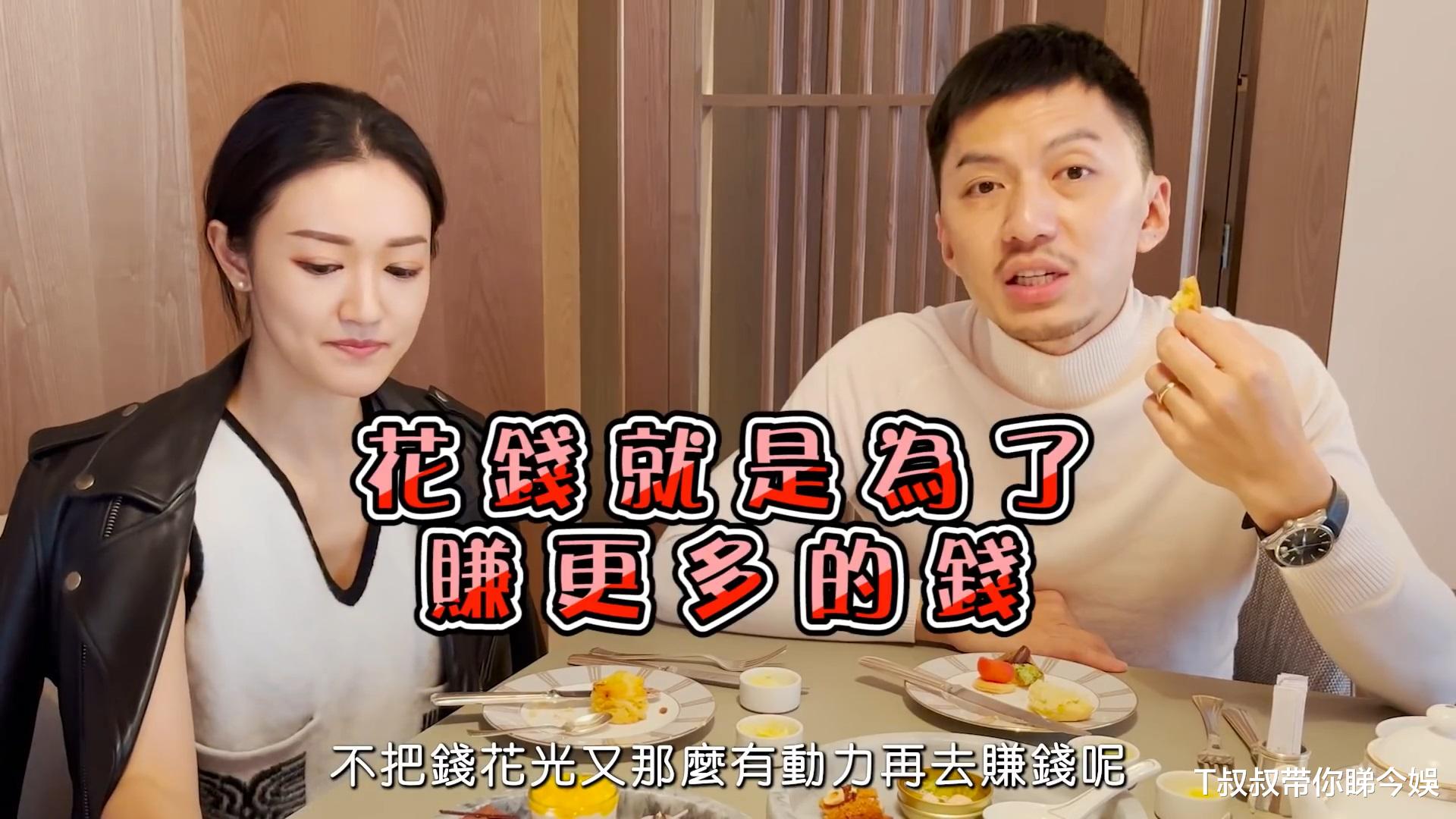 第一桶金|袁伟豪庆祝结婚一周年：「我人生第一桶金就是娶了张宝儿当我老婆」