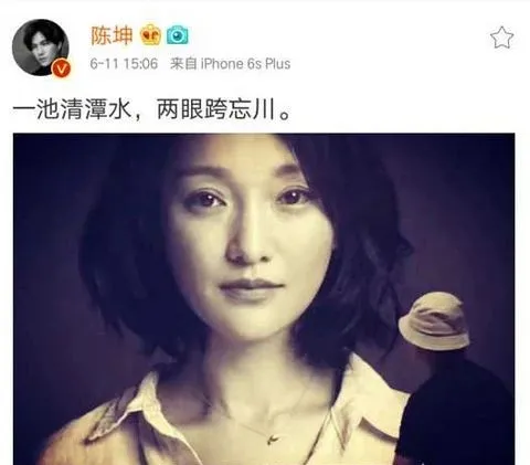 吉克隽逸|瞒了20年，陈坤周迅关系终于曝光！原来他们还有一个孩子？！