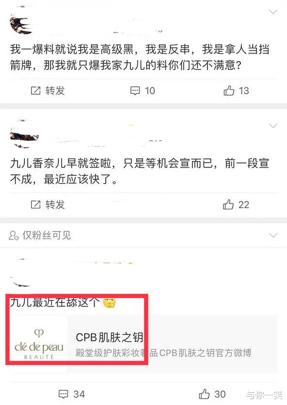 王一博貴婦品牌接觸中！曝CPB看中其矜貴形象，代言簽約問題不大-圖5