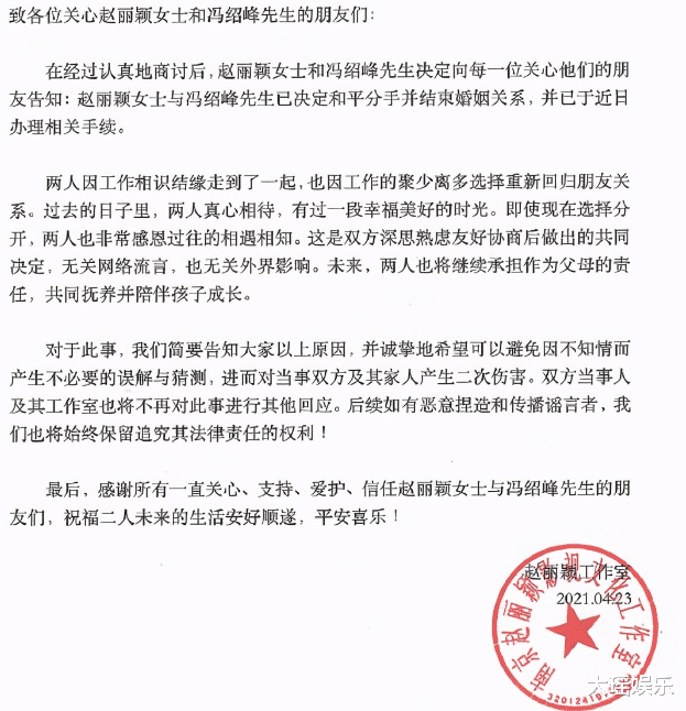 冯绍峰|盘点一下“花心公子”冯绍峰的“猎艳往事”，和他背后的8个女明星