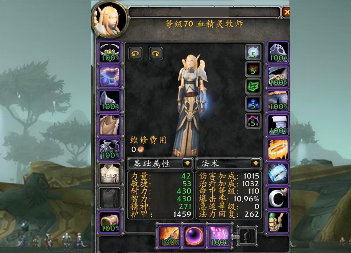 魔兽世界怀旧服|魔兽怀旧服：暗牧需求海巫被喷？两散件能替代，省下金币太香了！