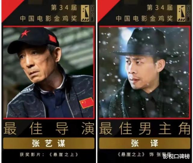 张艺谋|宝刀未老！张艺谋三搭张译，抗美援朝电影《狙击手》闯春节档